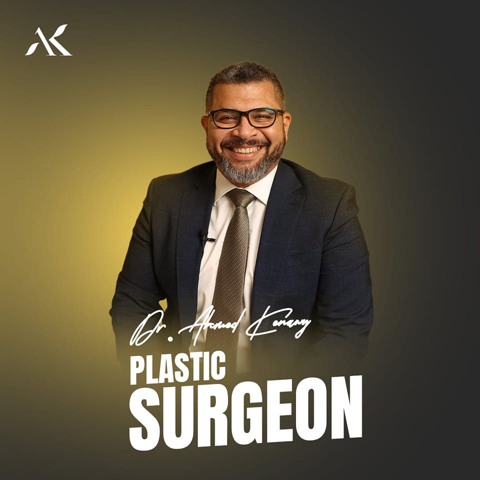 MD. Ahmed Kenawy Logo